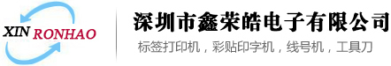 廣東賽德實業集團有限公司